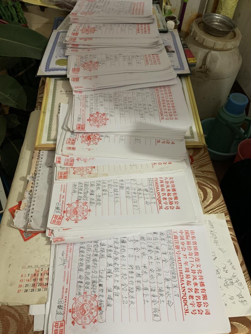 社旗用案例说话 起名实力