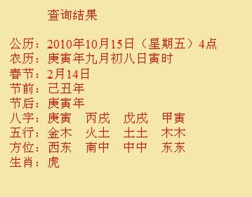 社旗尚名轩起名